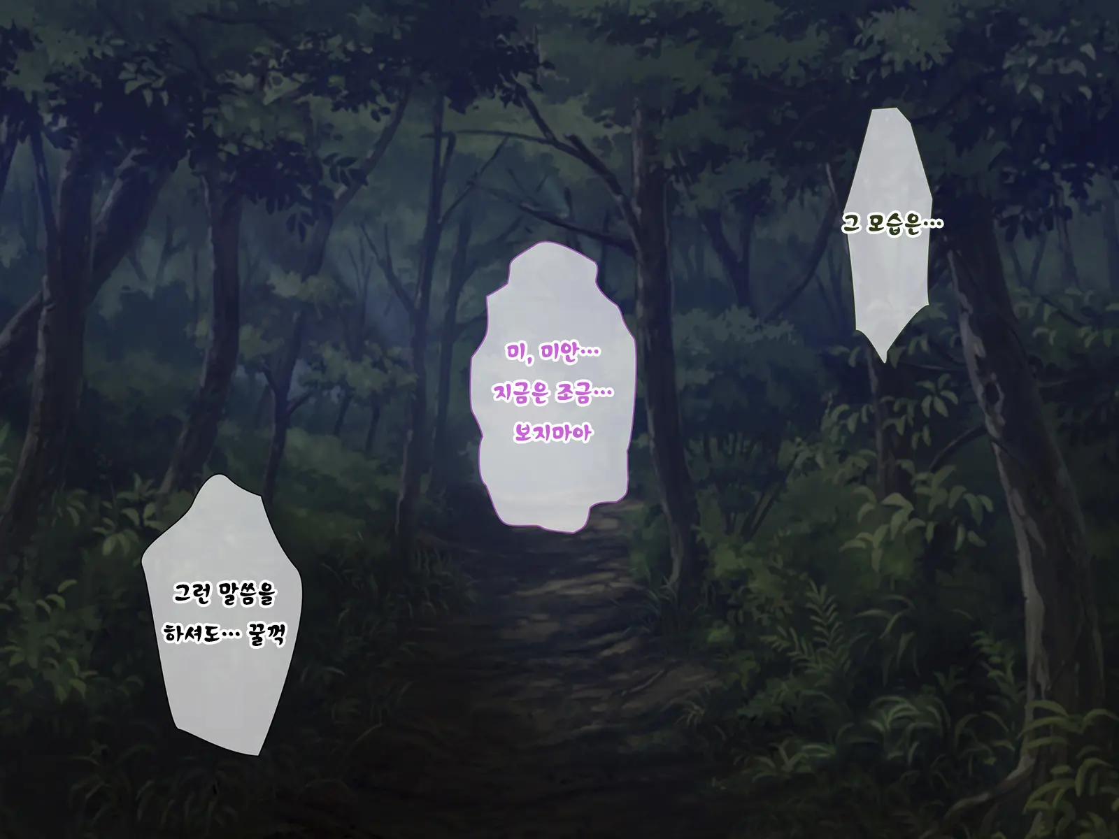 Netoge Haijin Gachihame Rape ~Shojo JK Ga Netoge No Sekai De Chokketsuchuu Ni Yararemakuru~